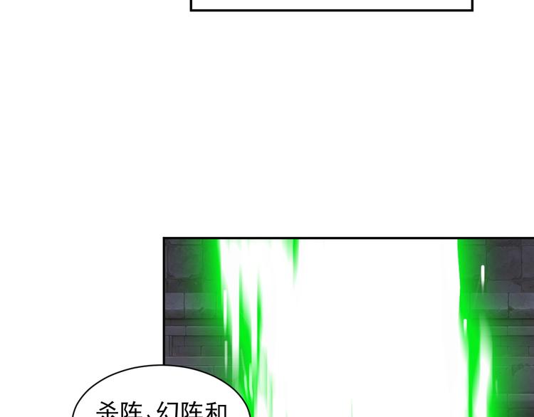 第35话 棋子9