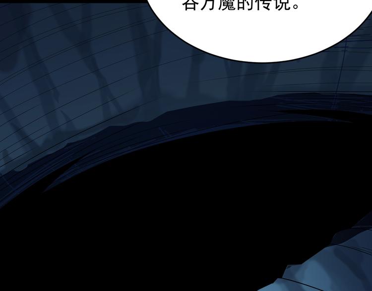 第95话 神殿轮回34