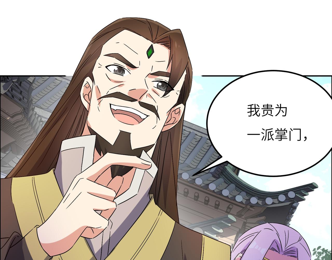 第134话 墨府激战15
