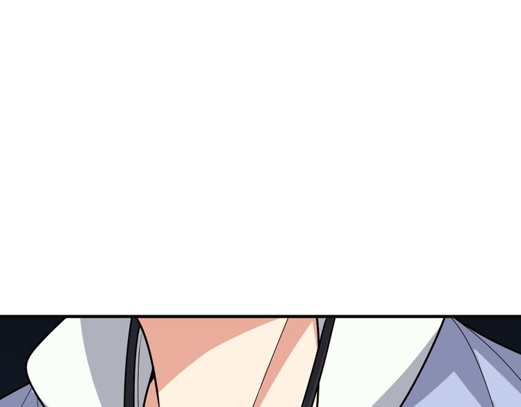 第94话 天蛇精血9