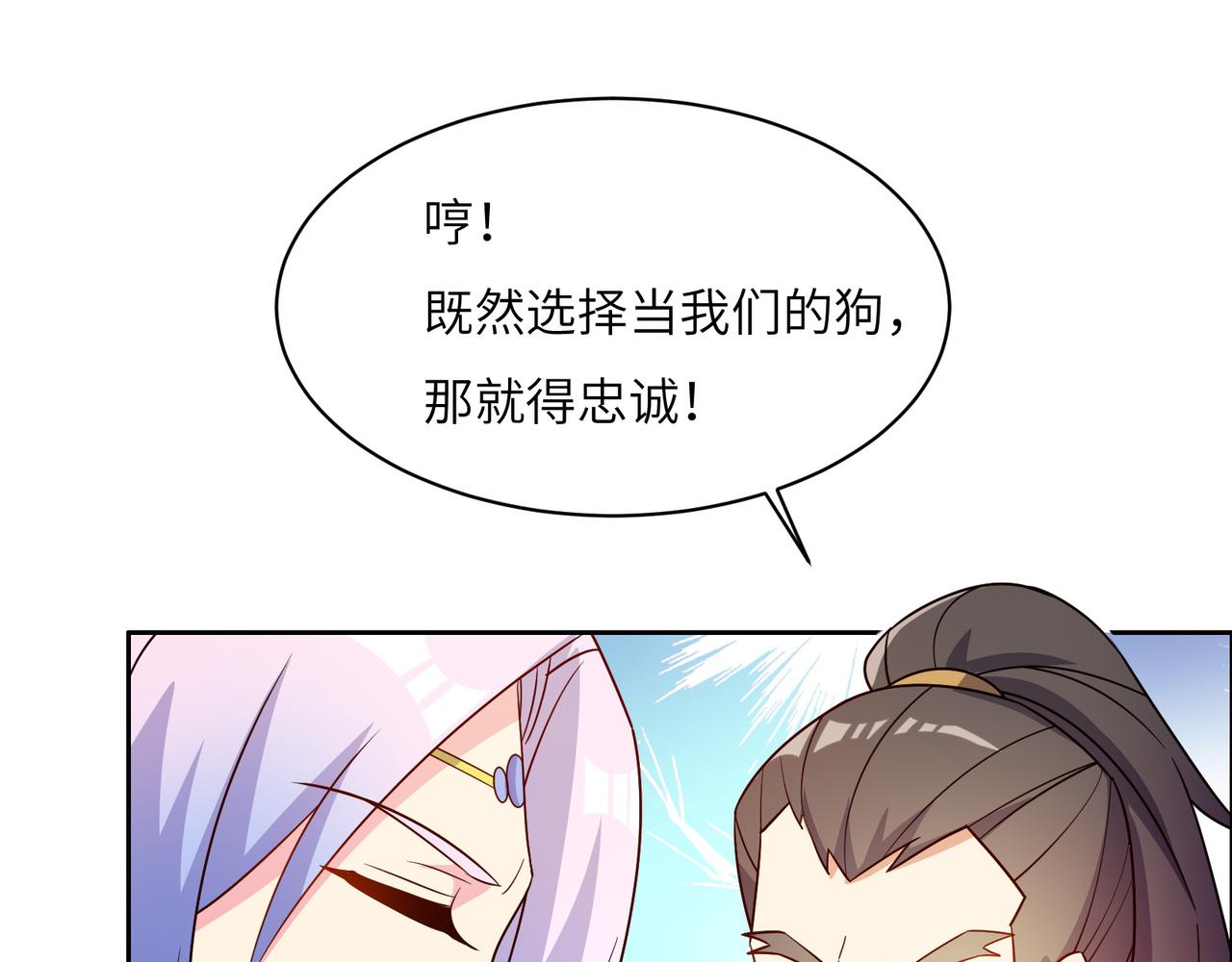 第139话 计谋展开33