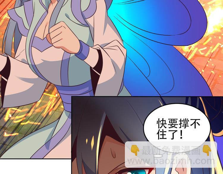 第58话 灵花与恶龙98