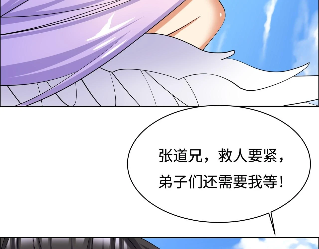 第170话 最终一战·二94