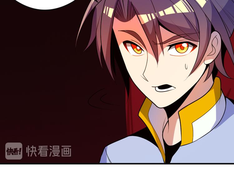 第89话 魔鬼坑底85