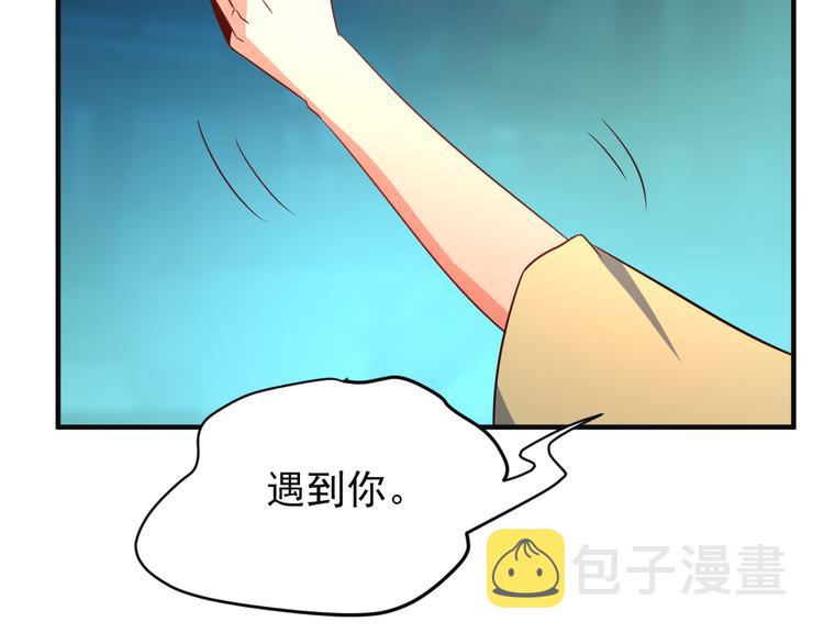 第78话 红颜薄命75