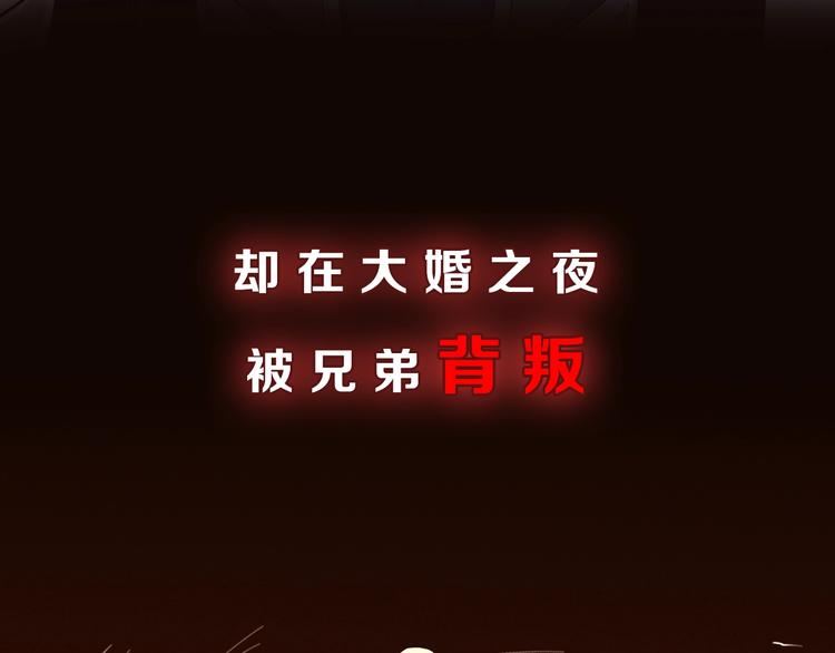 序章 天帝重生，再回巅峰！4