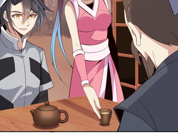第7话 升级升级再升级！23