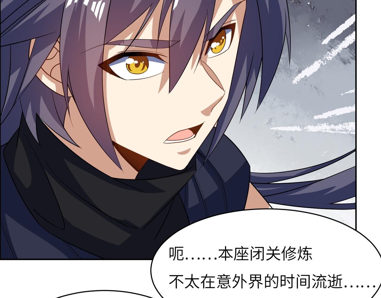第161话 魔焰滔天50