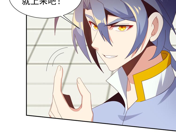 第45话 “随时奉陪”84