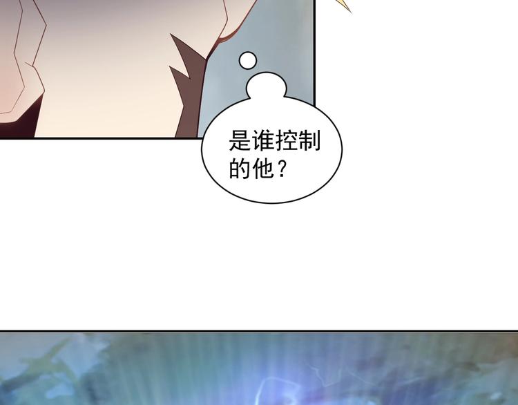 第35话 棋子95