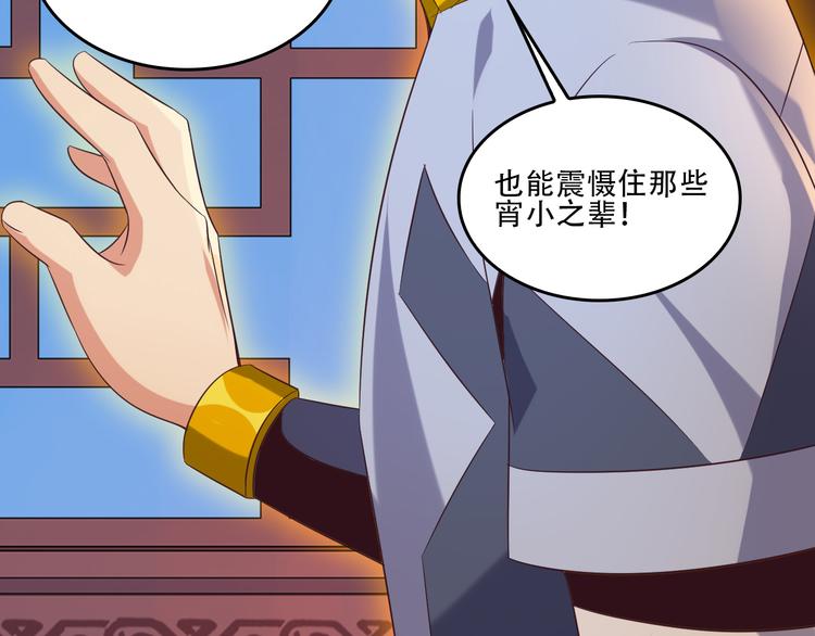 第52话 “还不快滚！”117