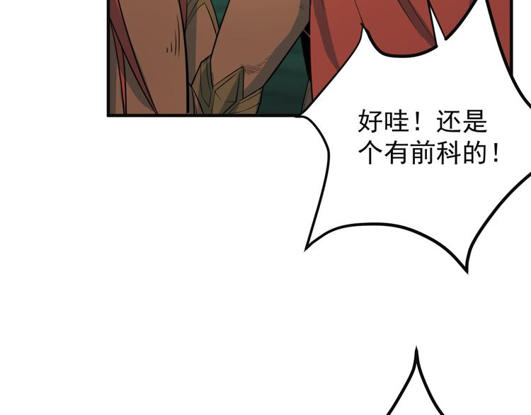 第78话 红颜薄命8
