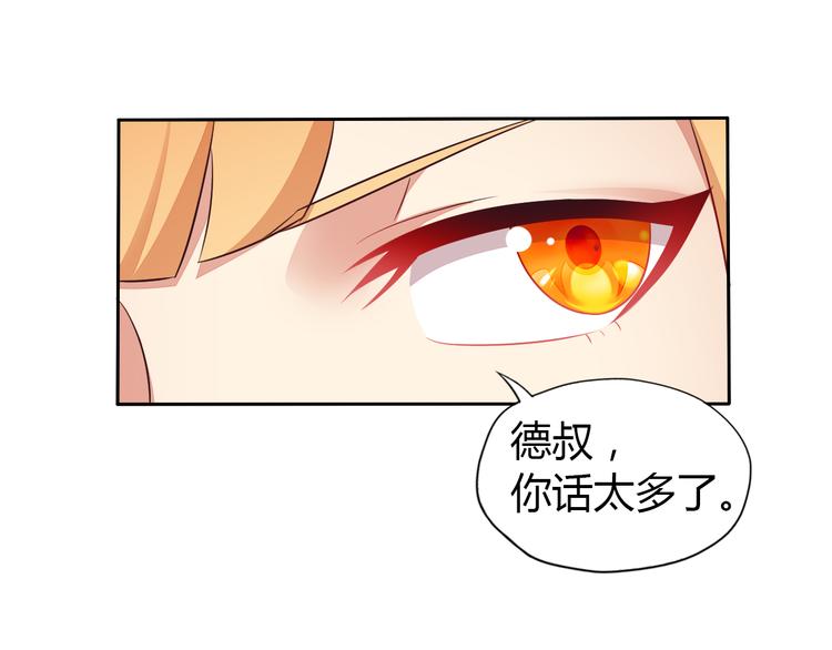 第64话 黑风山30