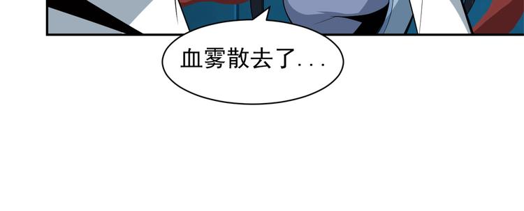 第29话 欺负到我头上来？20