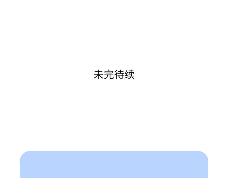 第33话 跑路选手137
