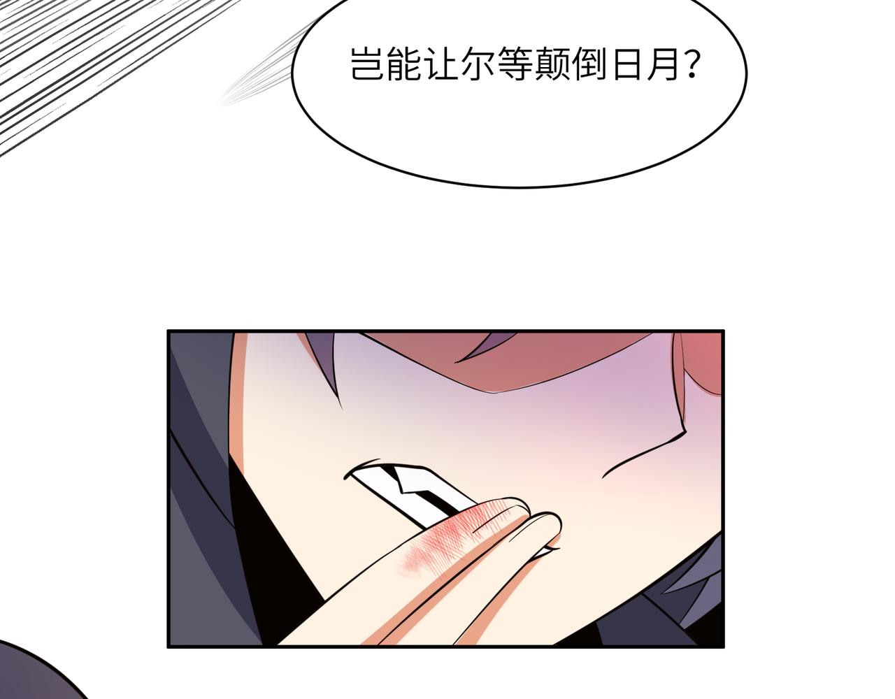 第127话 联手黑龙5