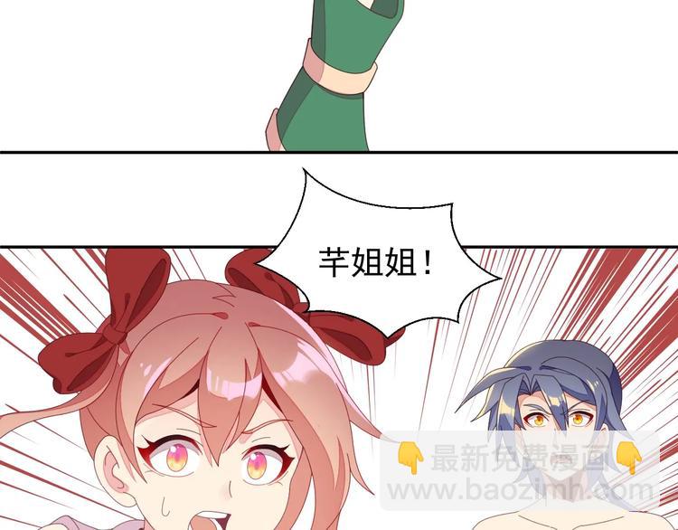 第41话 出手相救47