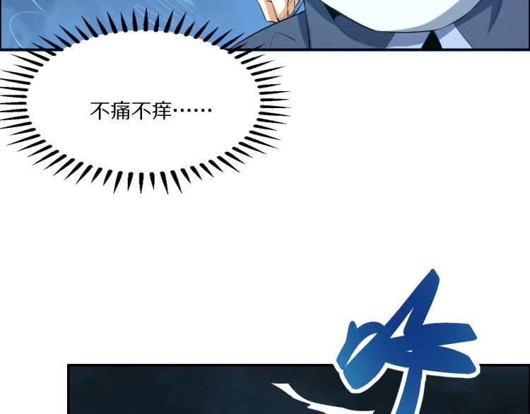 第102话 雷云谷81