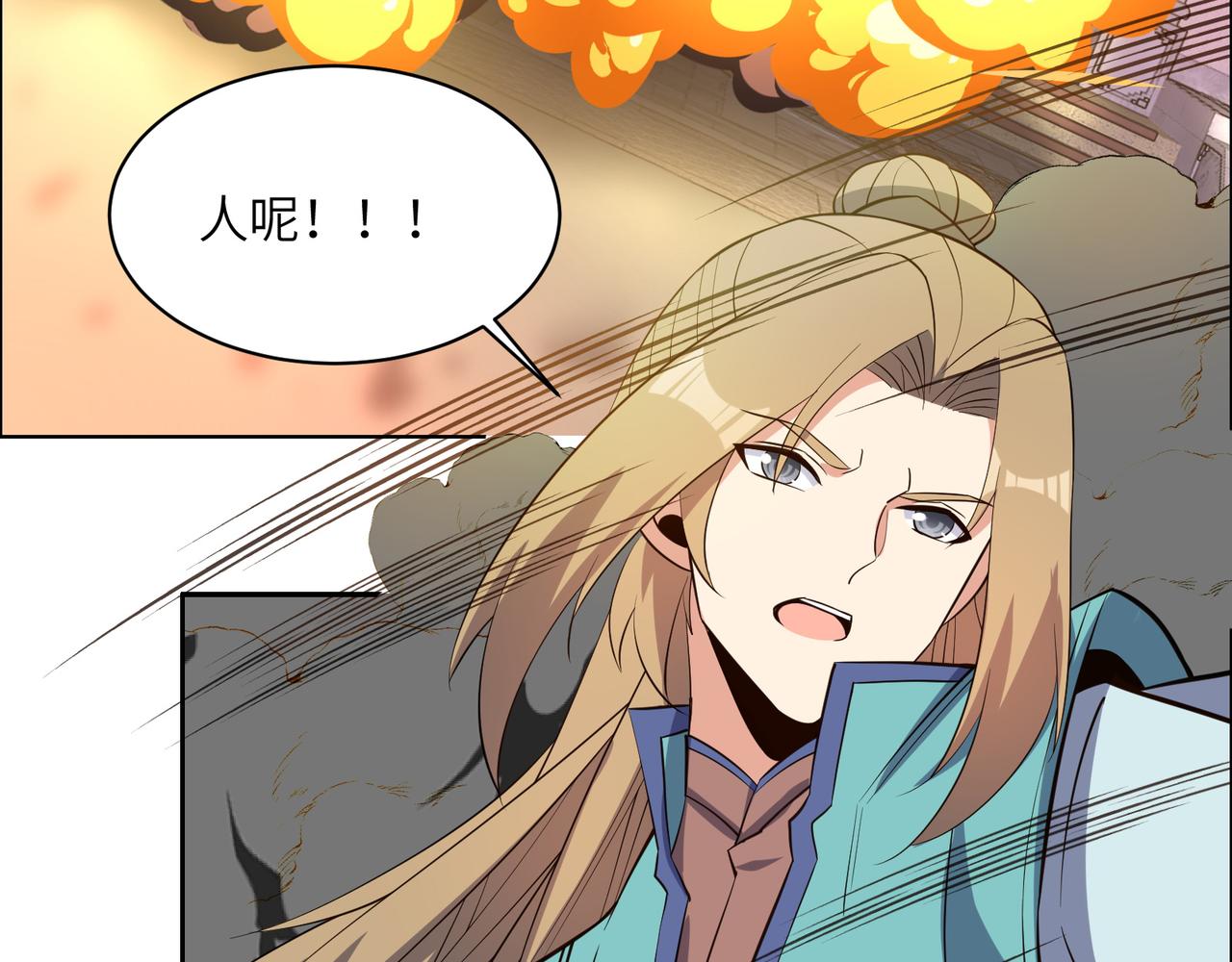 第136话 凤凰血脉81