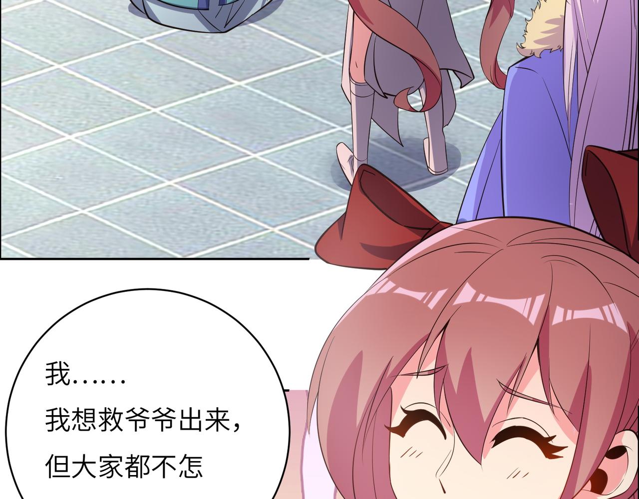 第119话 反墨之盟72