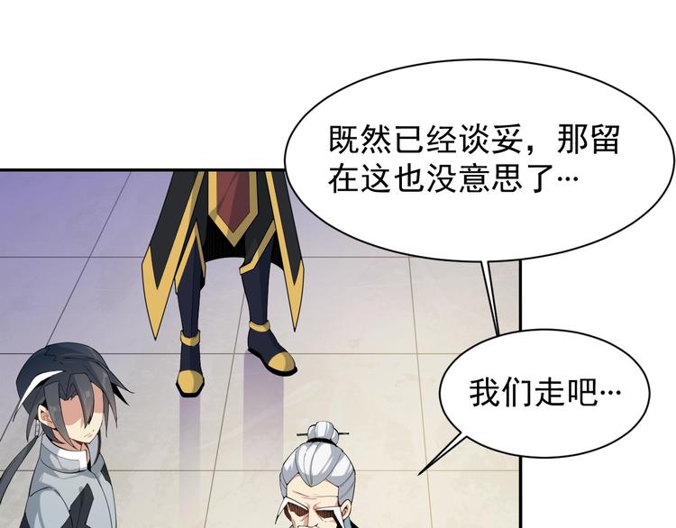 第4话 天帝赌约125
