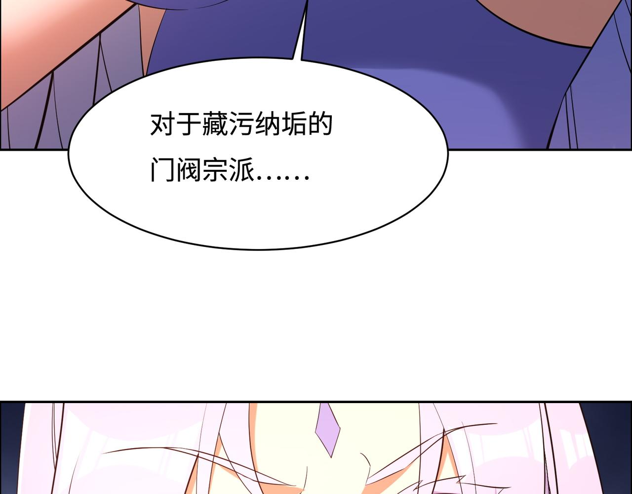 第168话 龙凤相争72