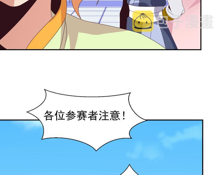 第46话“云壤之别”23