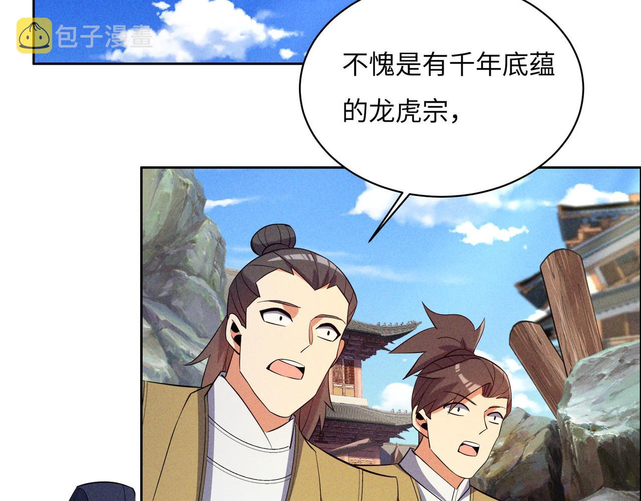 第164话 各显神通81