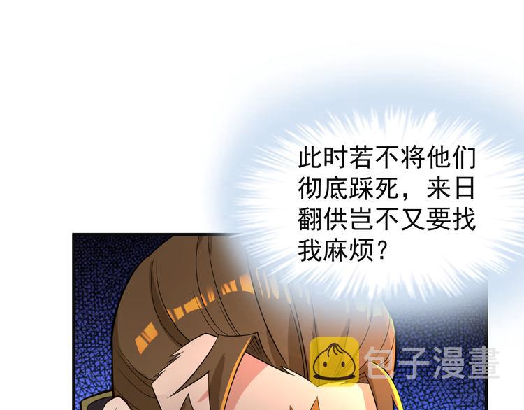 第78话 红颜薄命25