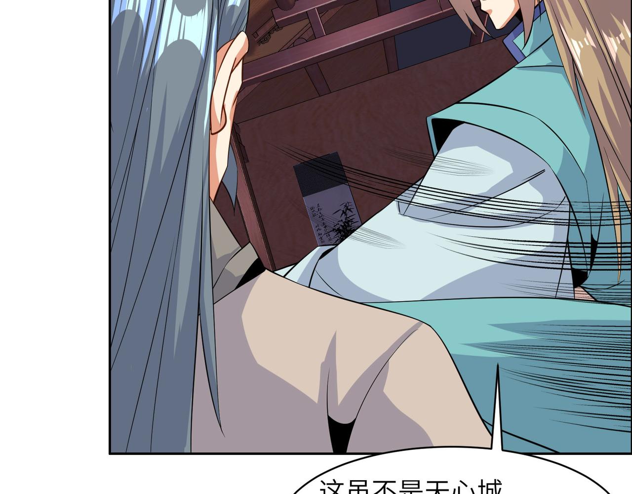 第130话 联盟内讧101