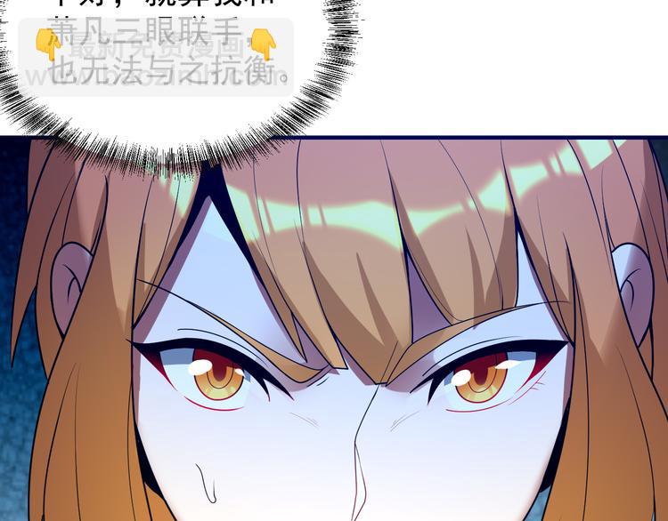第88话 力拼妖将49