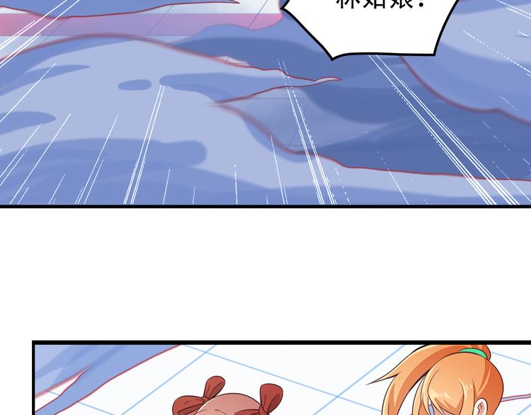 第51话 完美破境丹5