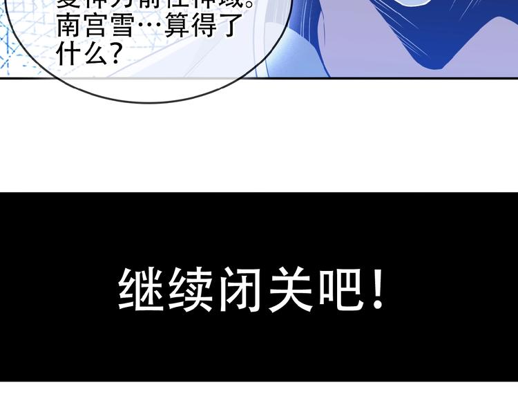 第18话 我独自一人40