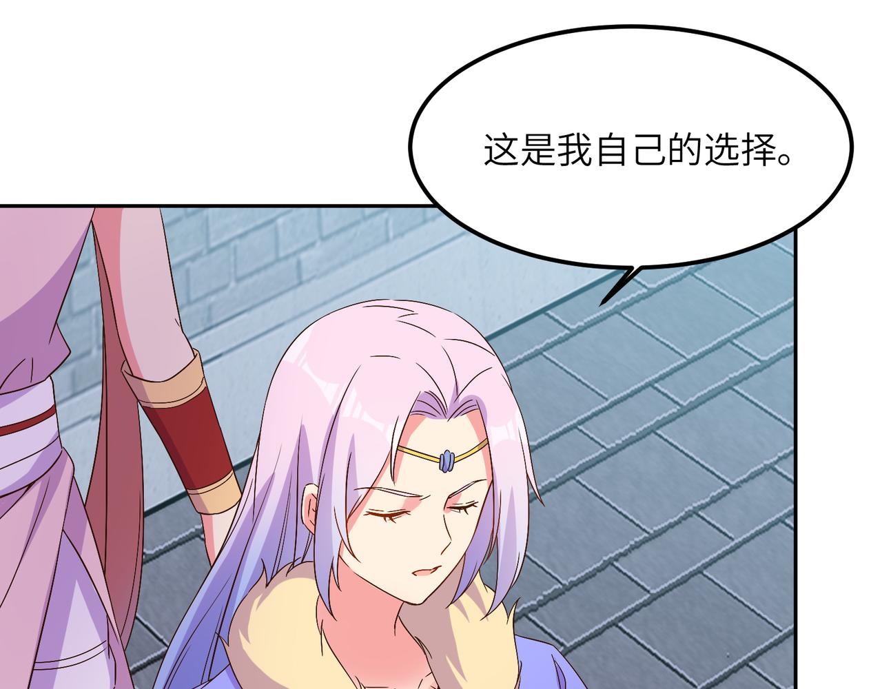 第118话 南宫雪的心意83