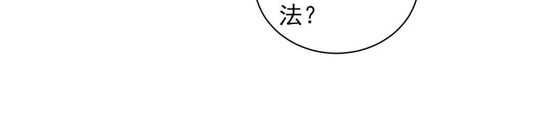 第35话 棋子28