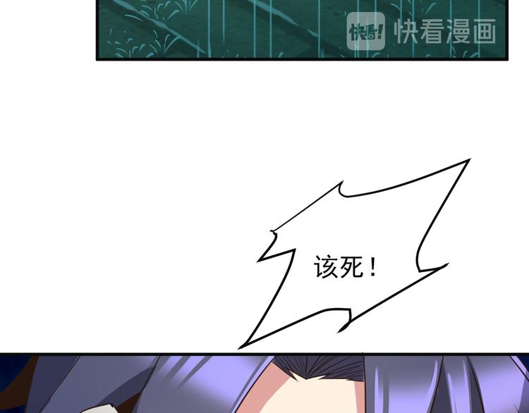 第79话 毅然赴约27