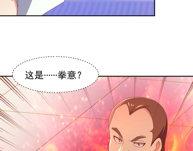 第46话“云壤之别”105