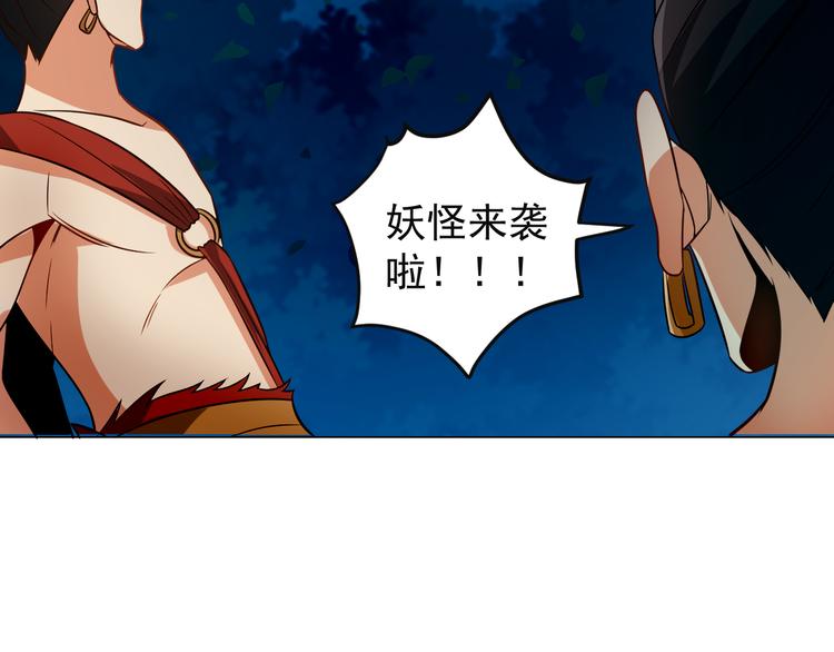 第85话 巴蛇部族72