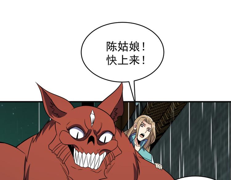 第76话 黑暗中的面孔163