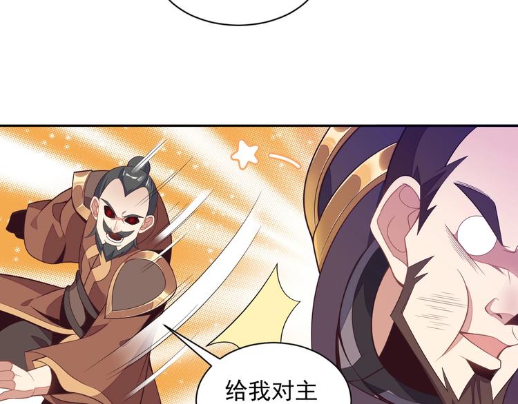 第35话 棋子105