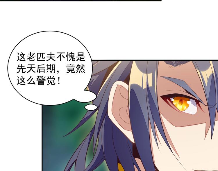 第33话 跑路选手62