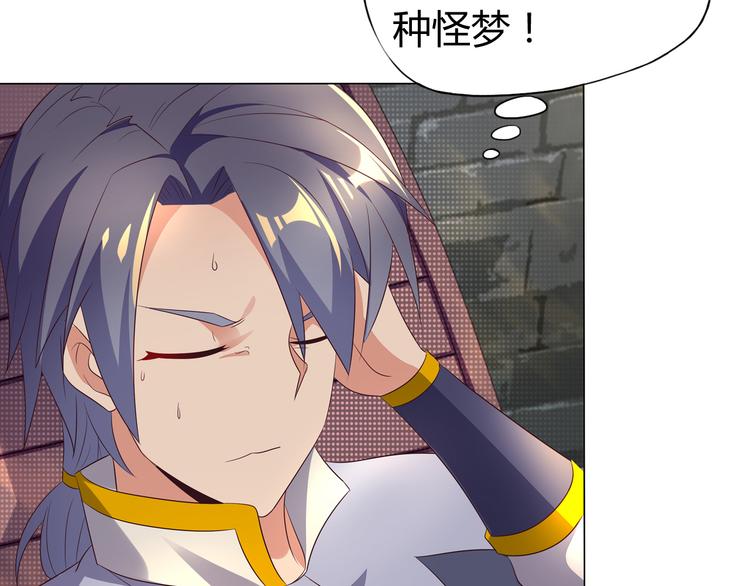第63话 灵宝请帖60