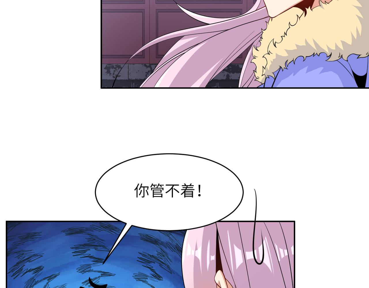 第118话 南宫雪的心意13