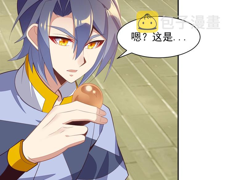 第39话 抢灵石33