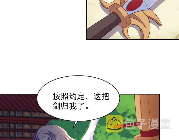 第37话 问罪115