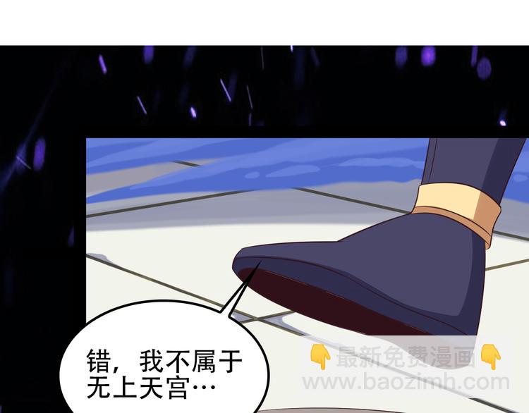 第51话 完美破境丹18
