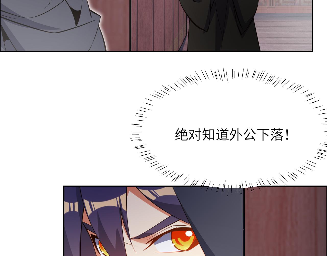 第122章 再见黑蛟龙37