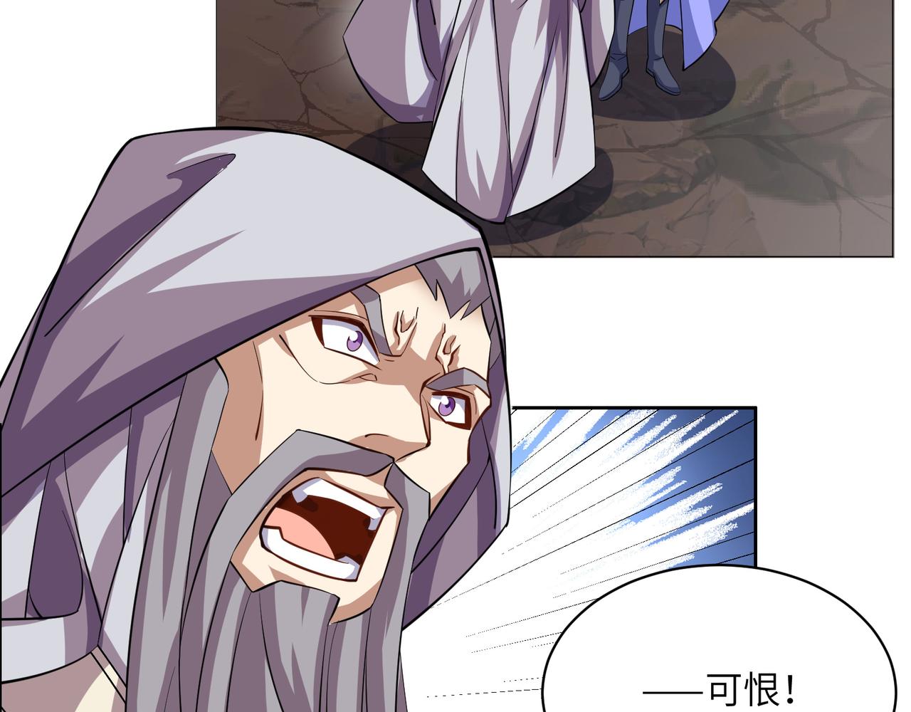 第150话转化仪式33