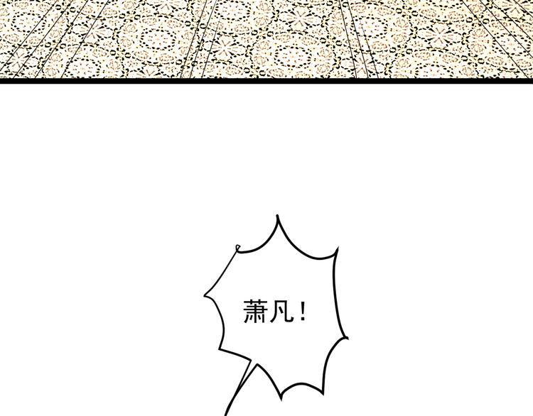 第100话 天蛇殿灵9