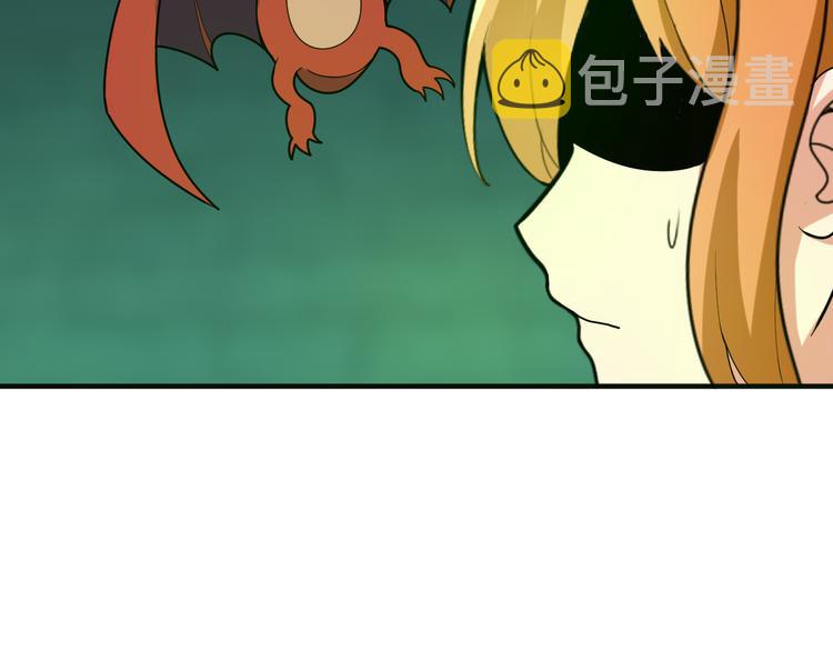 第92话 神殿秘宝83